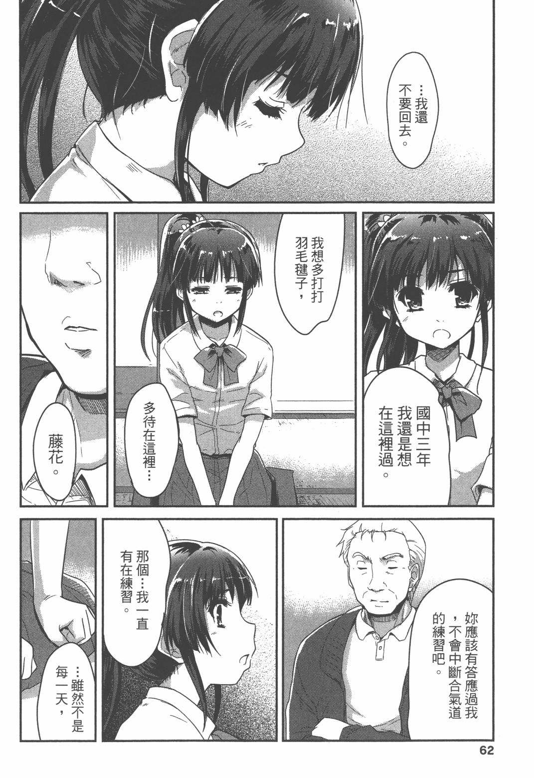 第02卷66