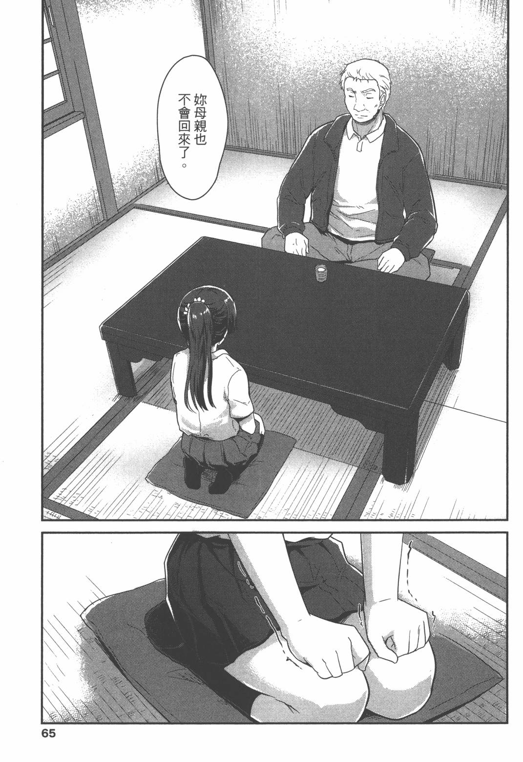 第02卷69