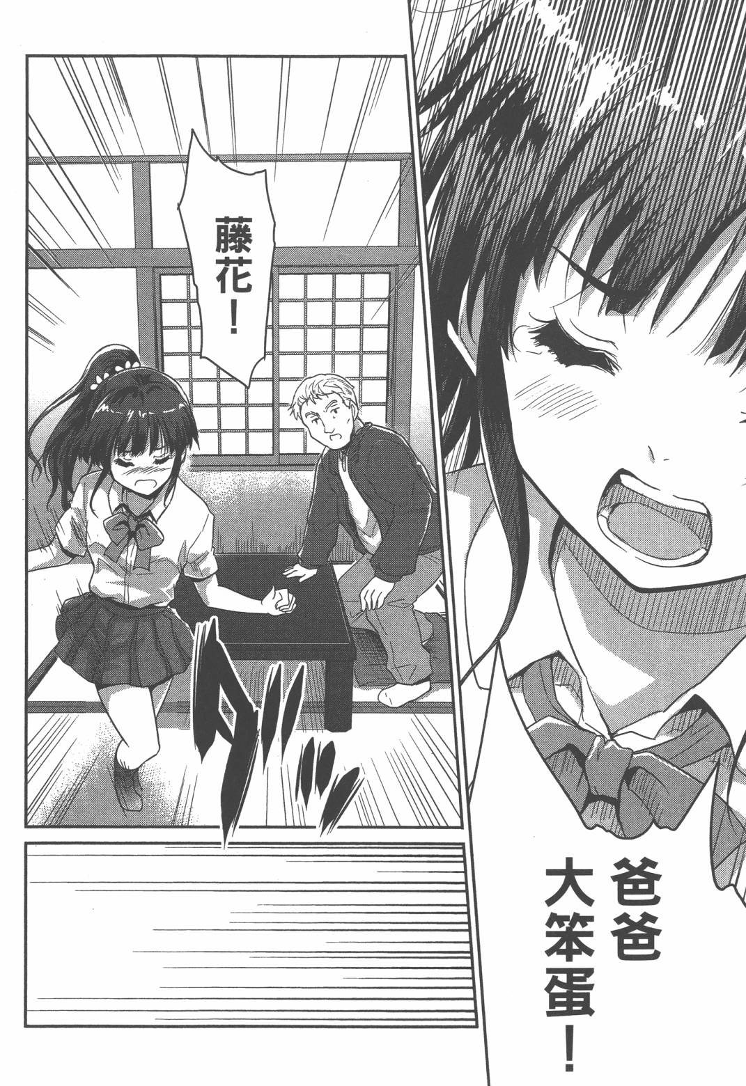 第02卷70