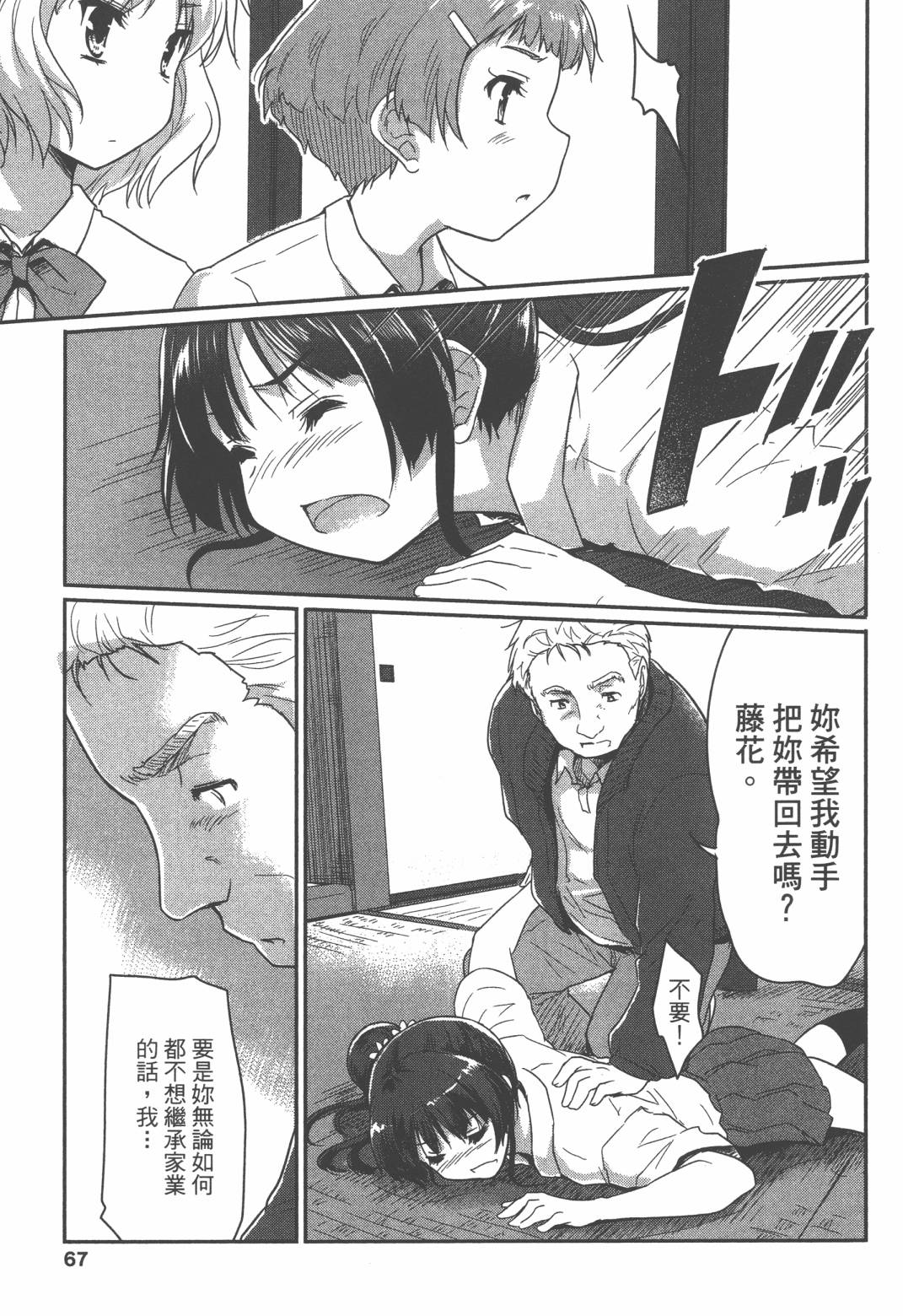 第02卷71