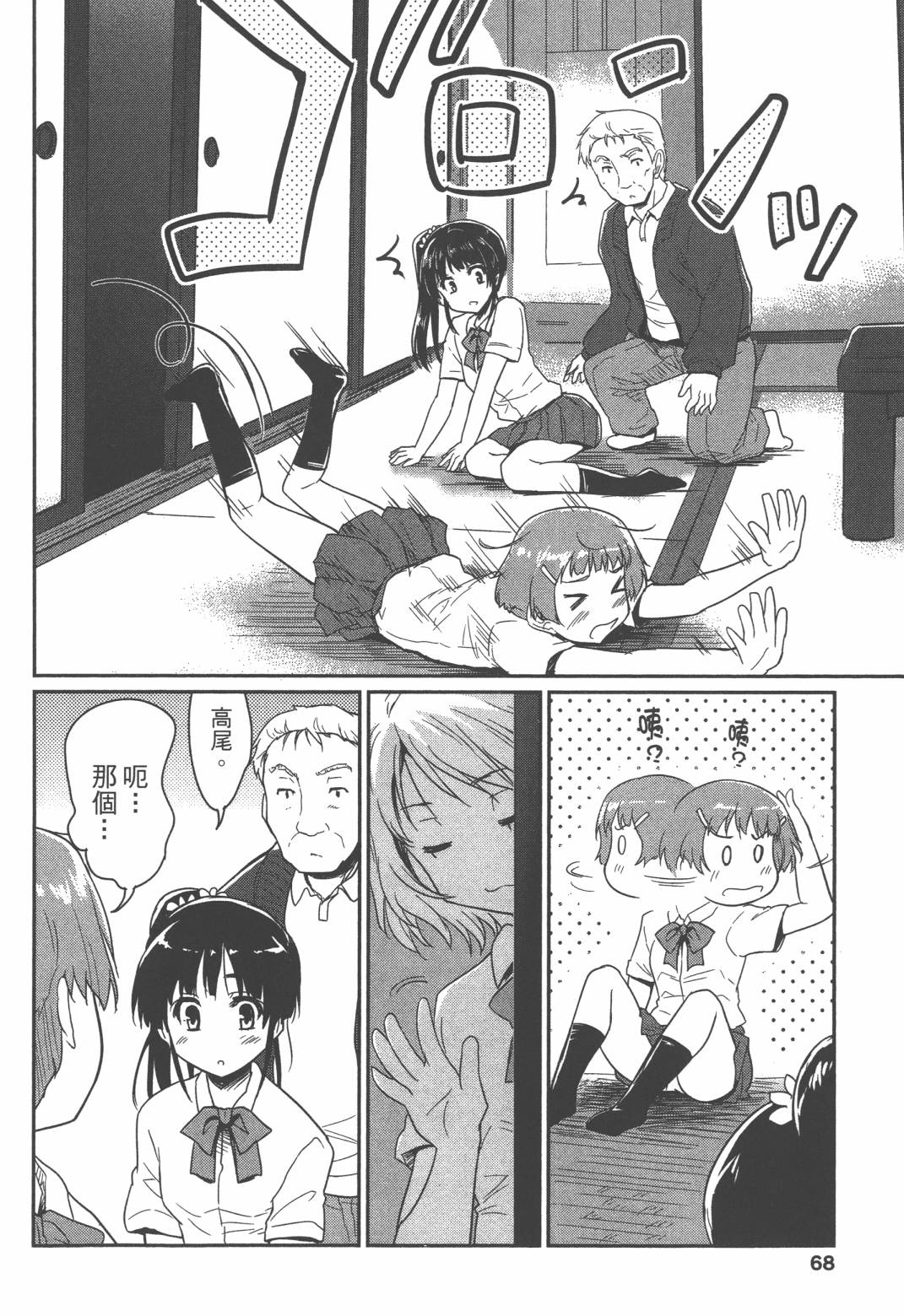 第02卷72