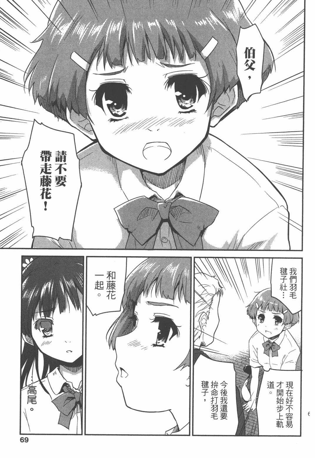 第02卷73