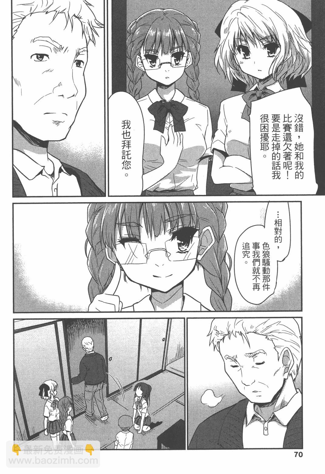 第02卷74