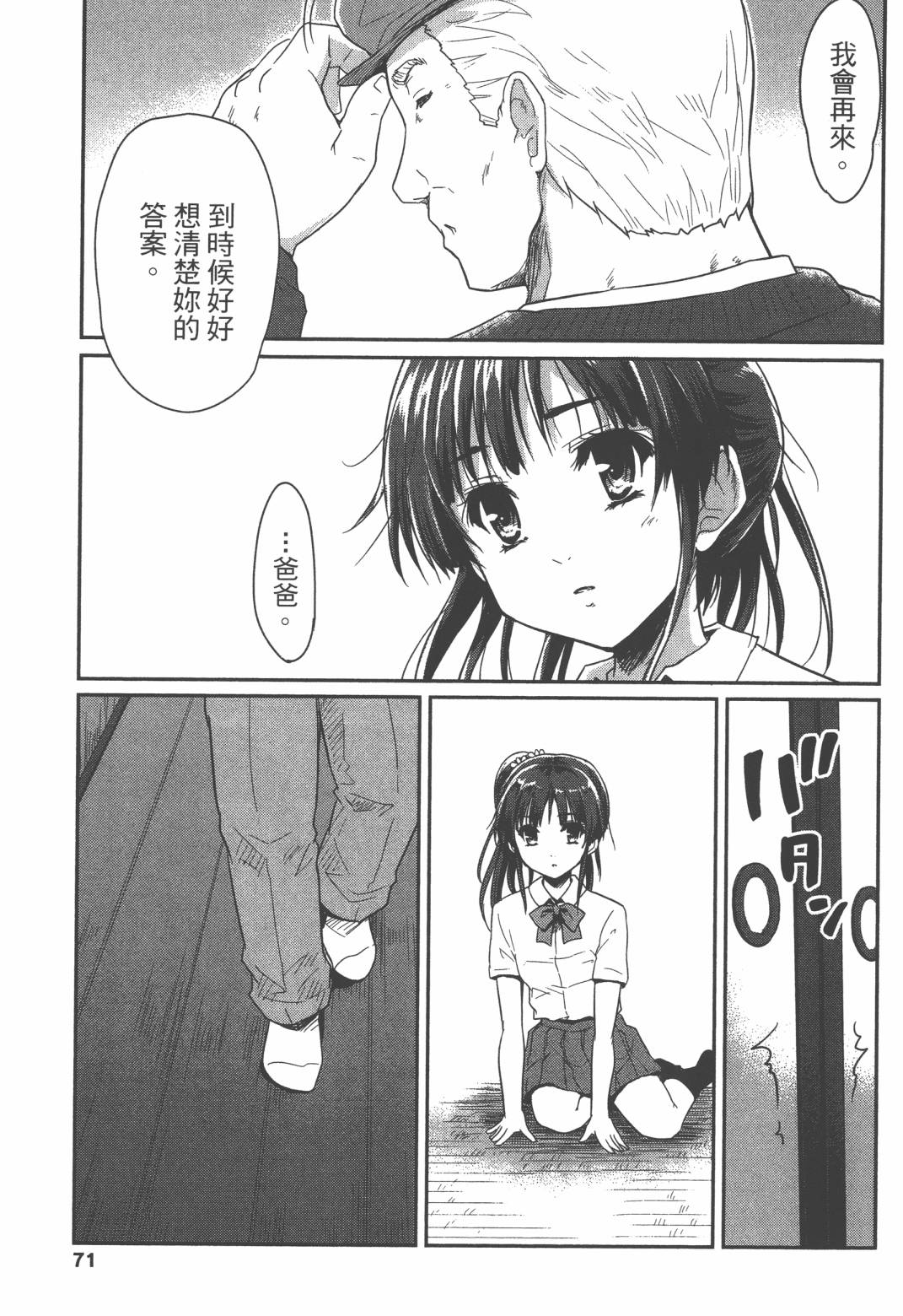 第02卷75