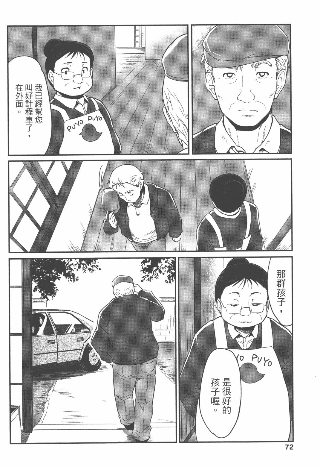 第02卷76