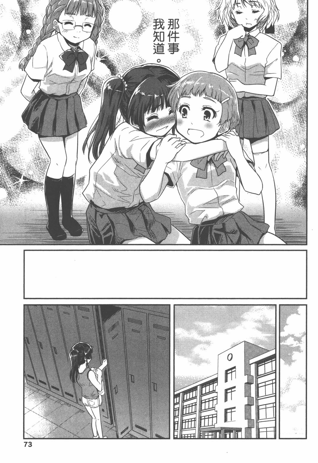 第02卷77