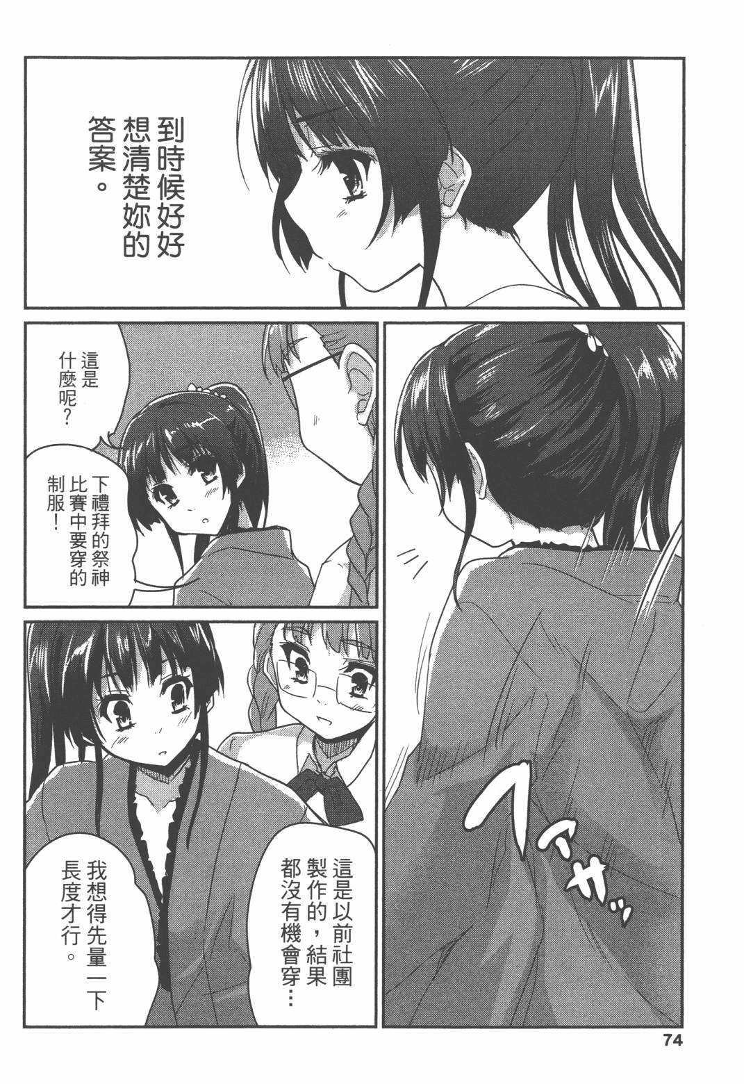 第02卷78