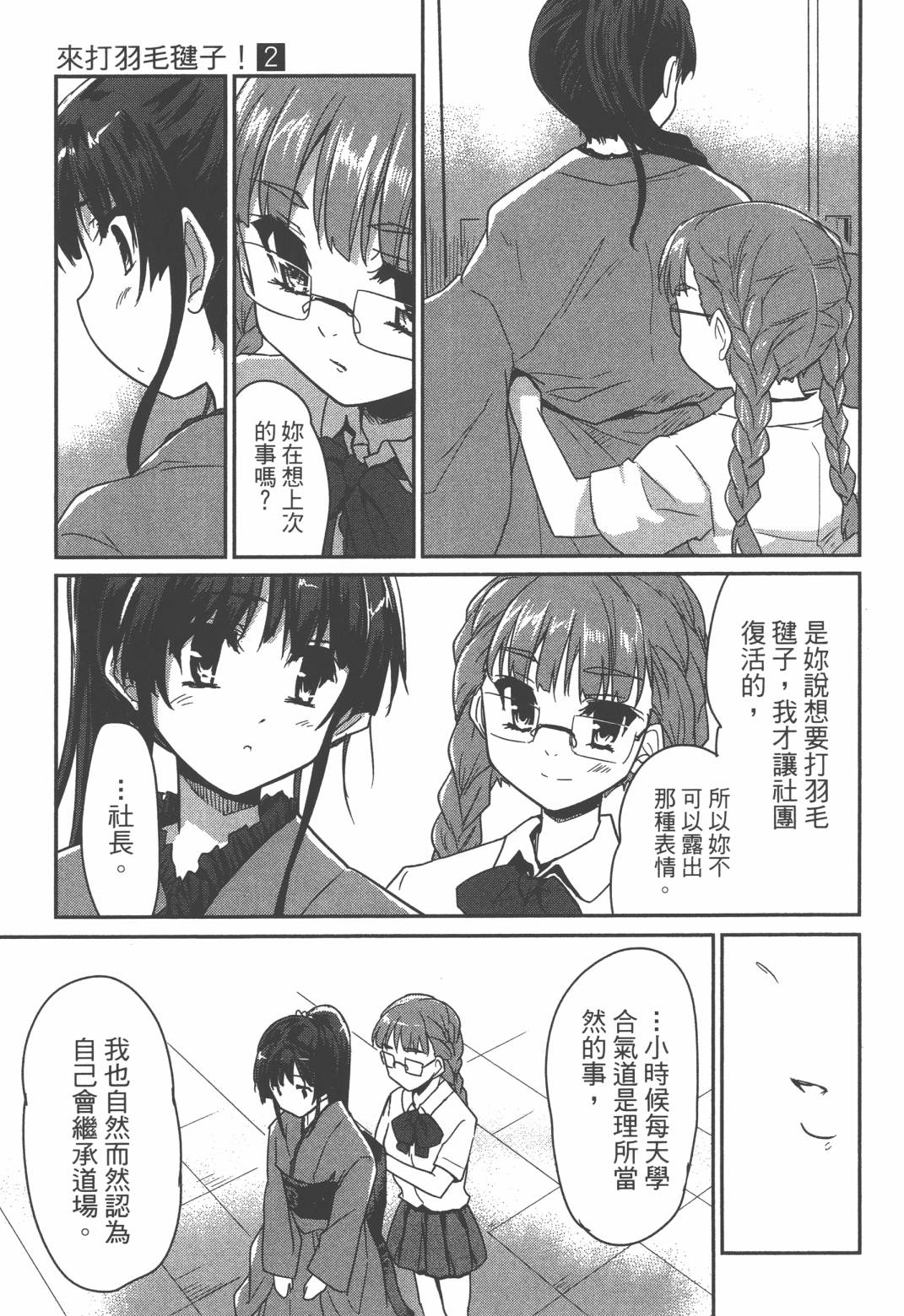 第02卷79
