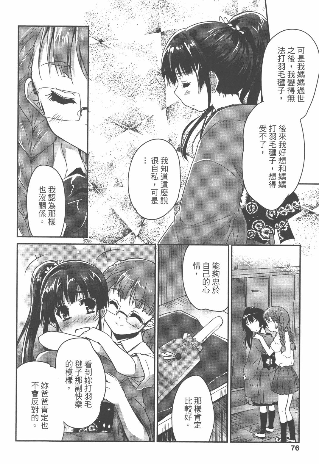 第02卷80