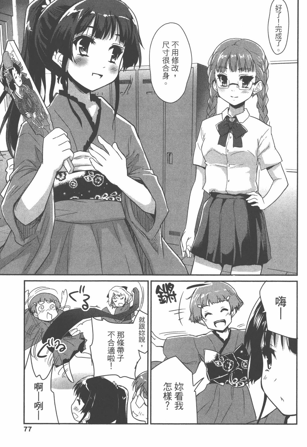 第02卷81