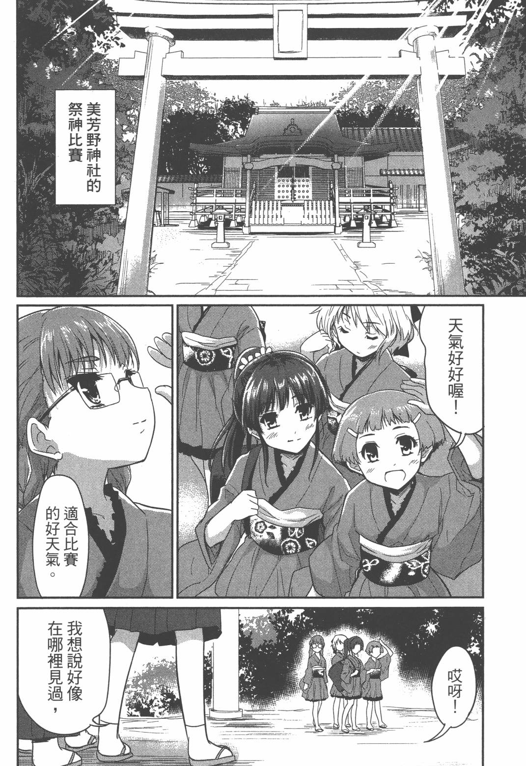 第02卷82