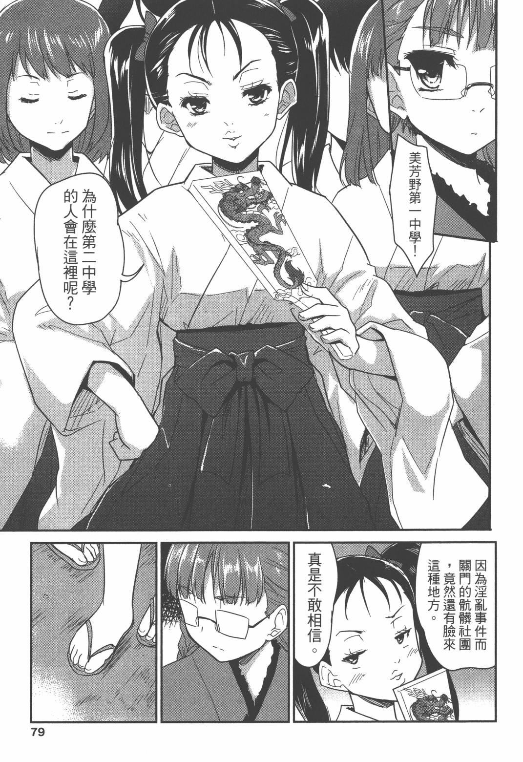 第02卷83
