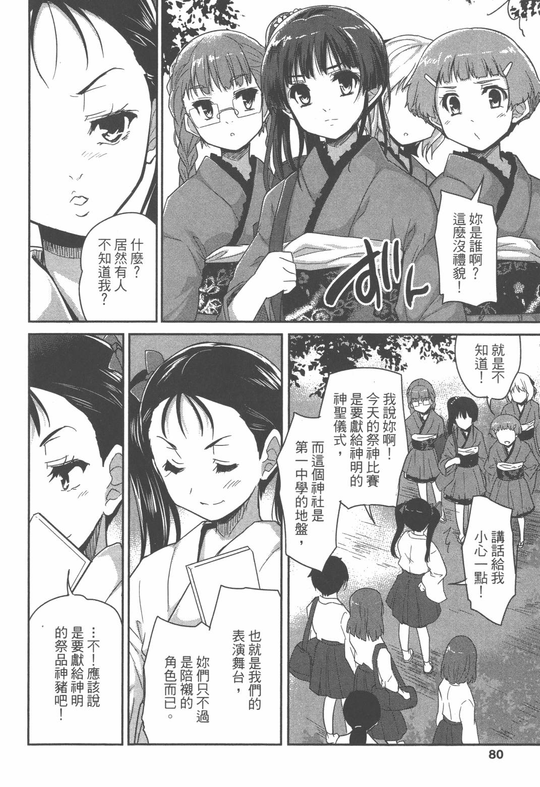 第02卷84