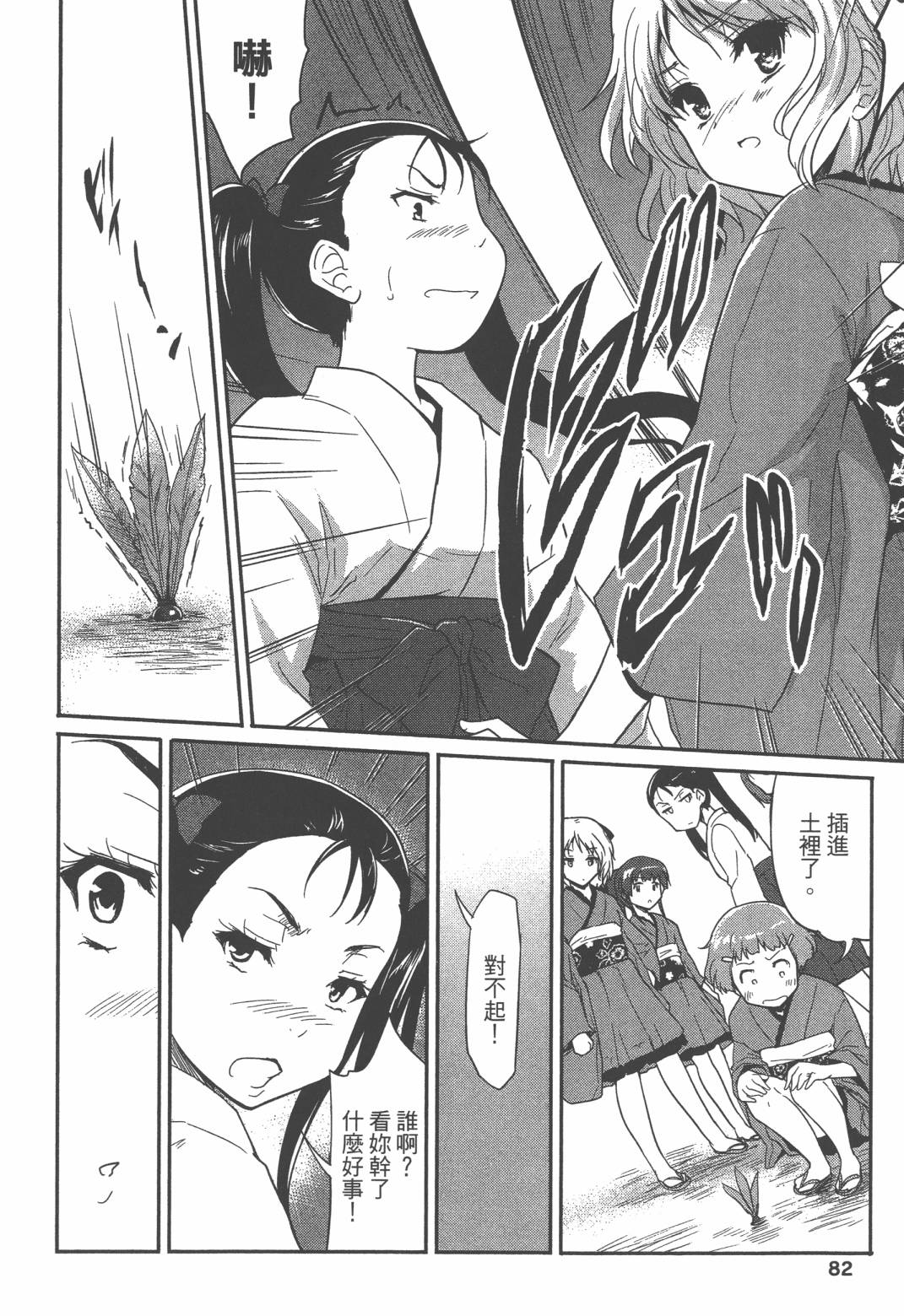 第02卷86