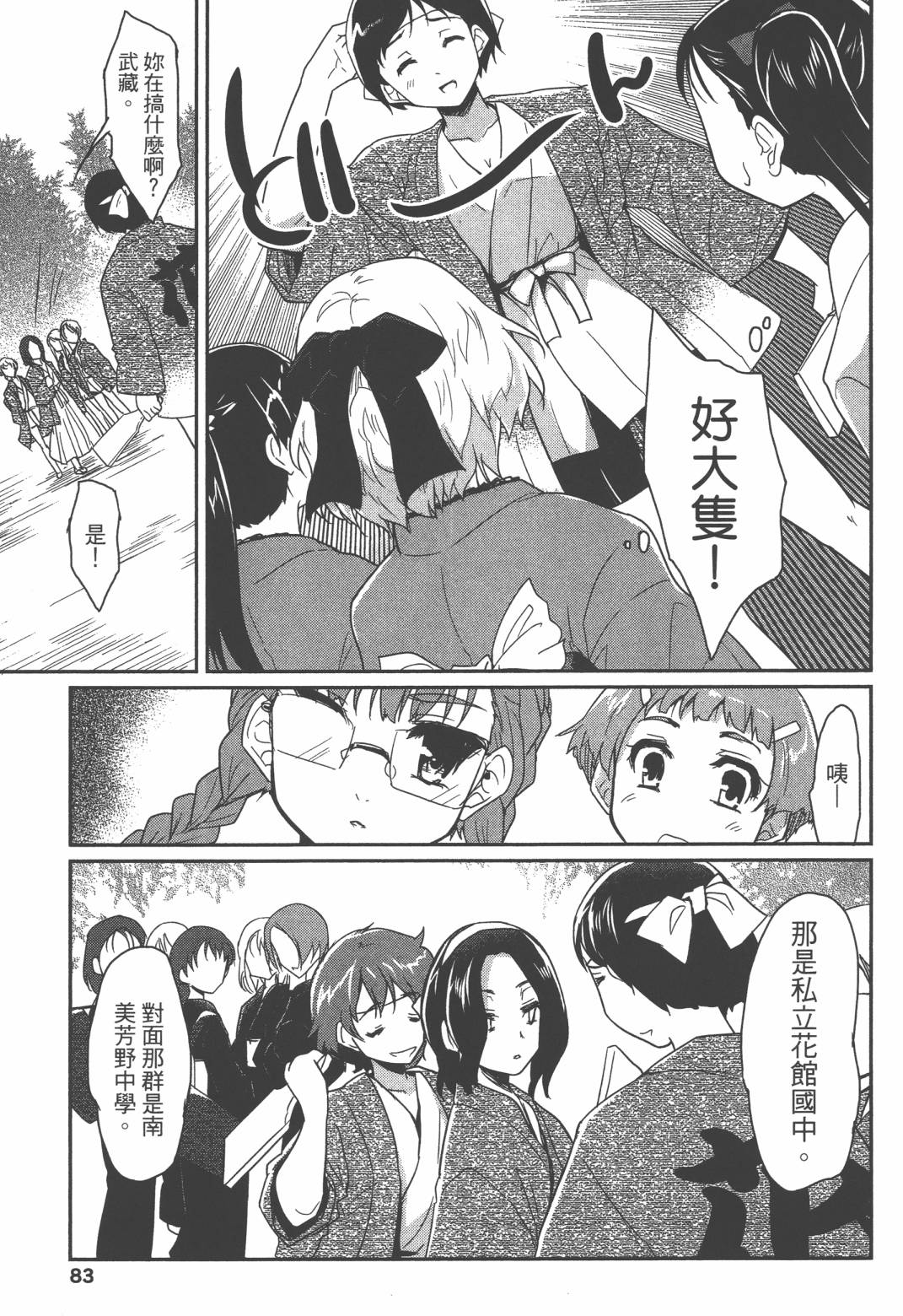 第02卷87