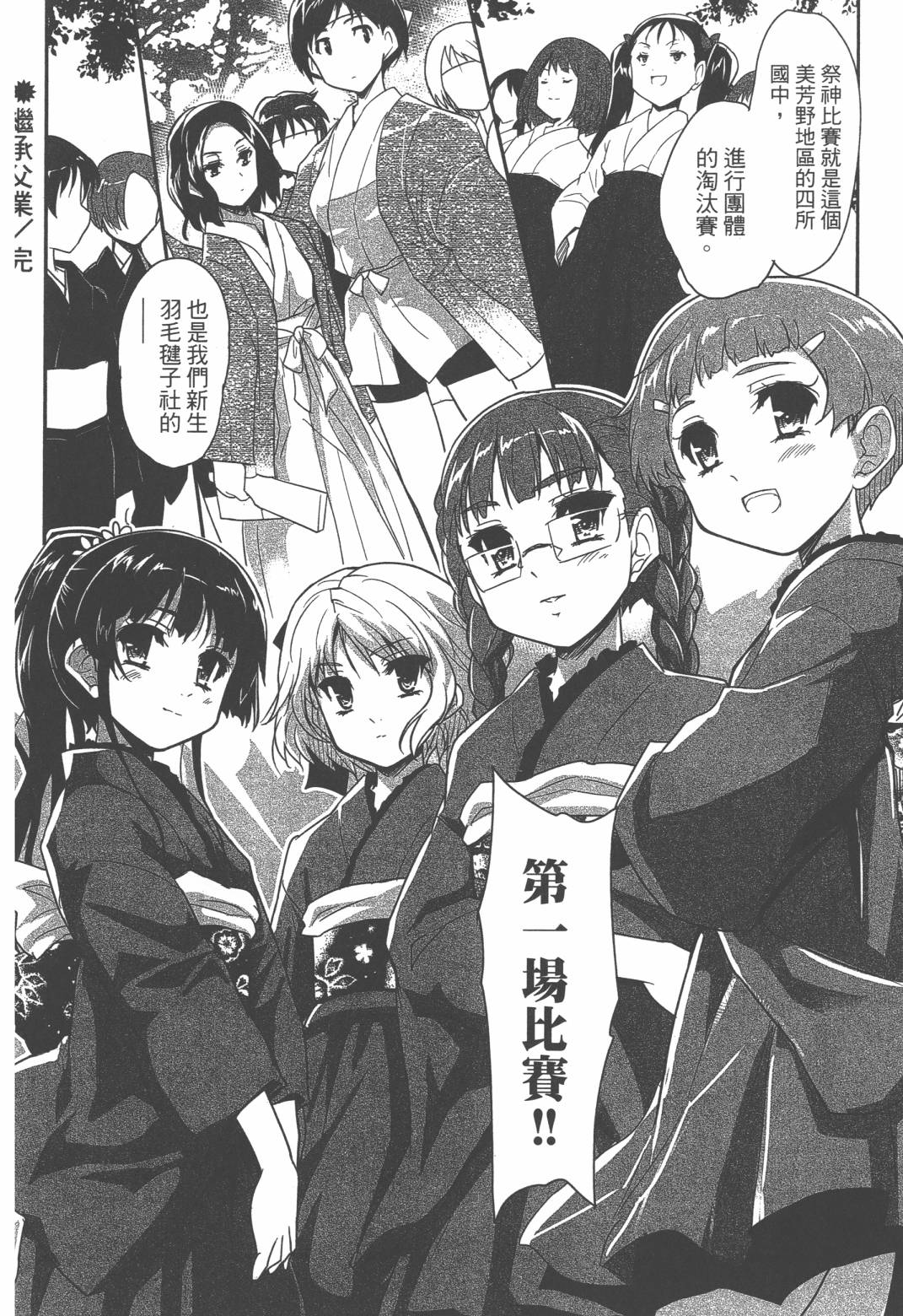 第02卷88