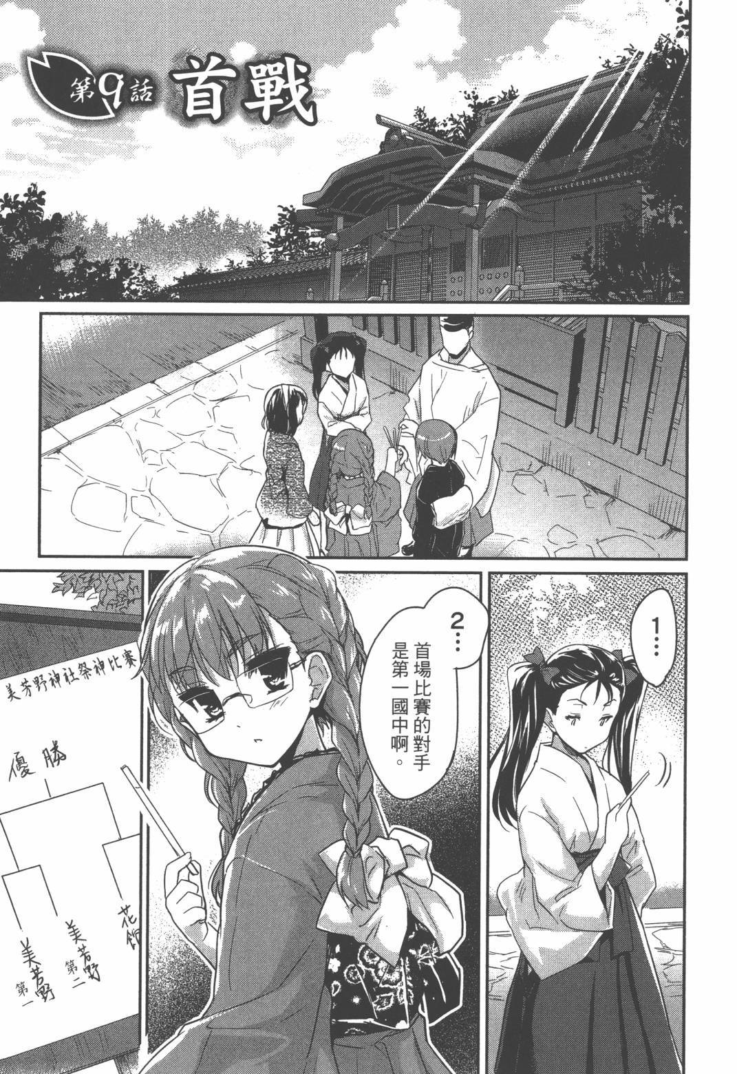 第02卷89