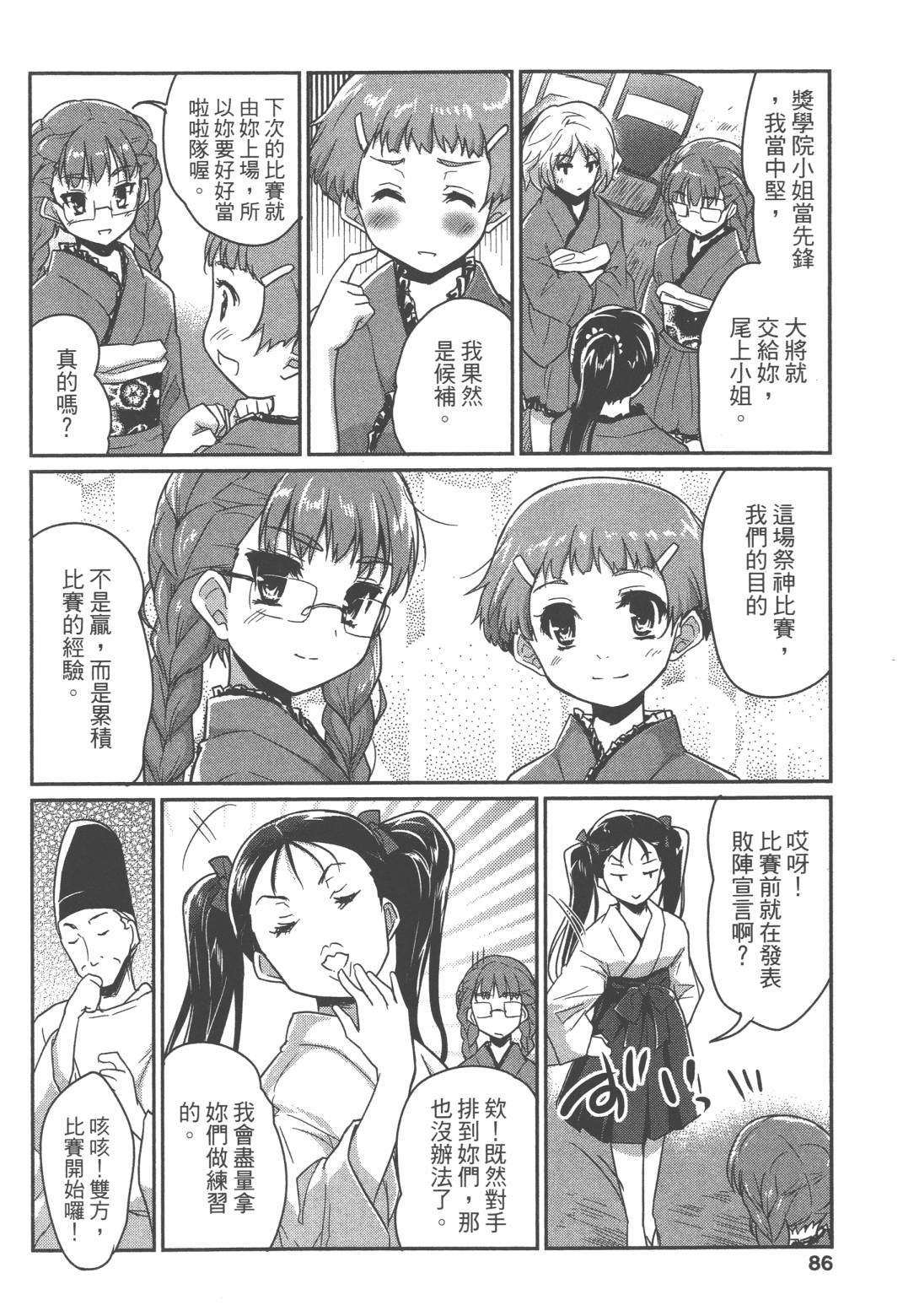 第02卷90
