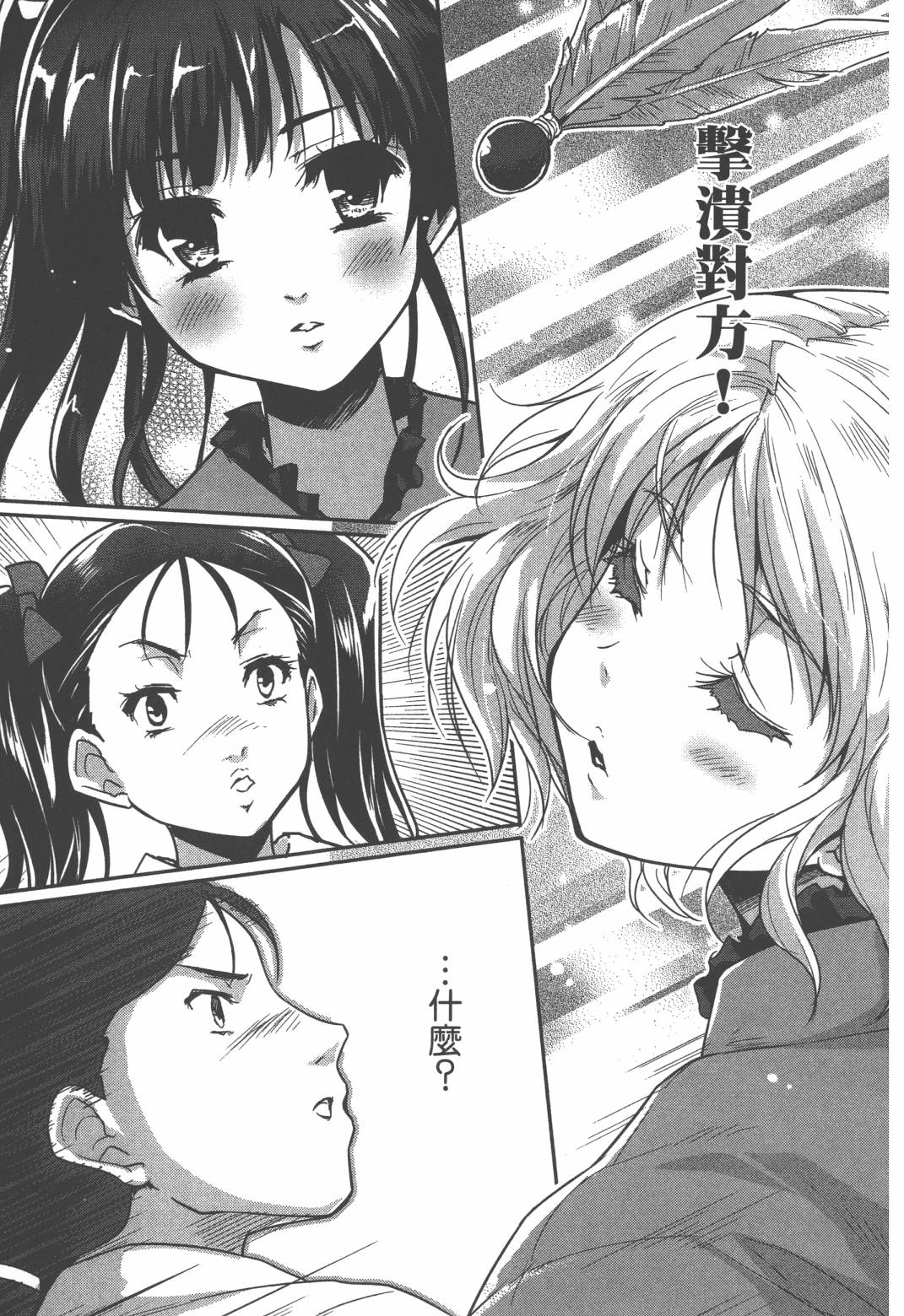 第02卷97