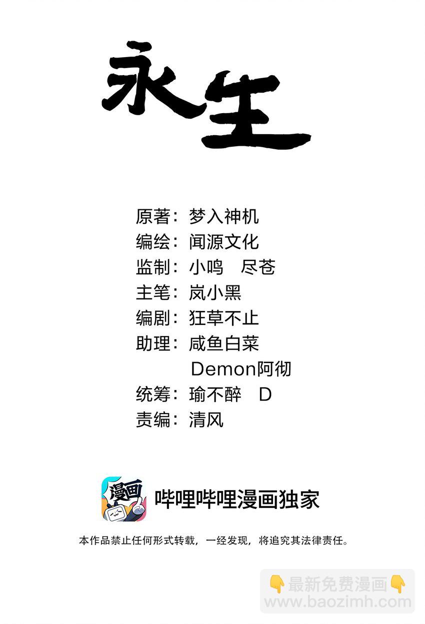 003 方清雪1
