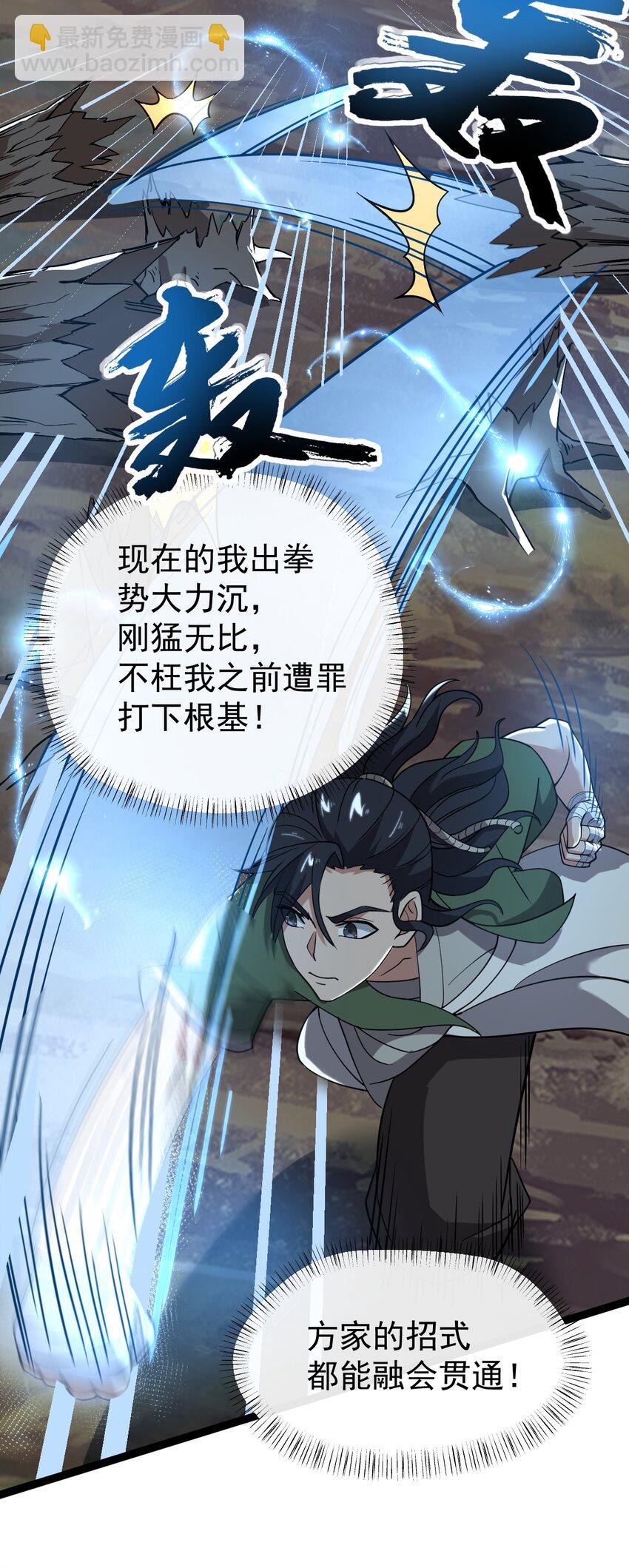 003 方清雪19