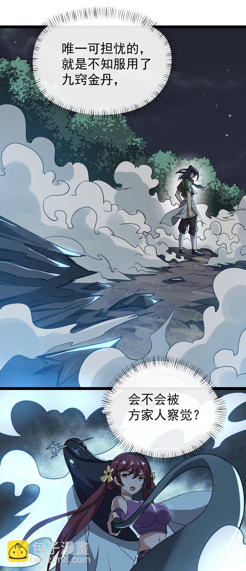 003 方清雪20