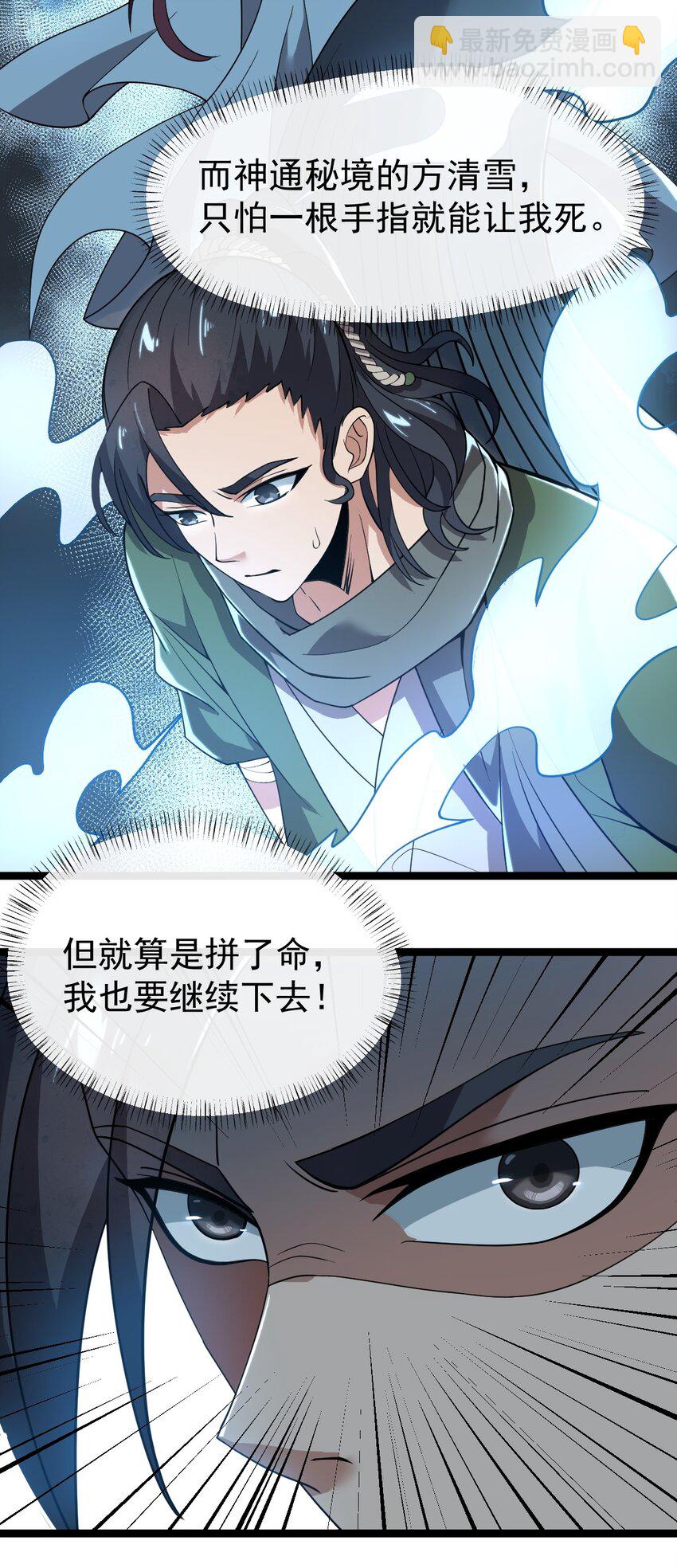 003 方清雪21