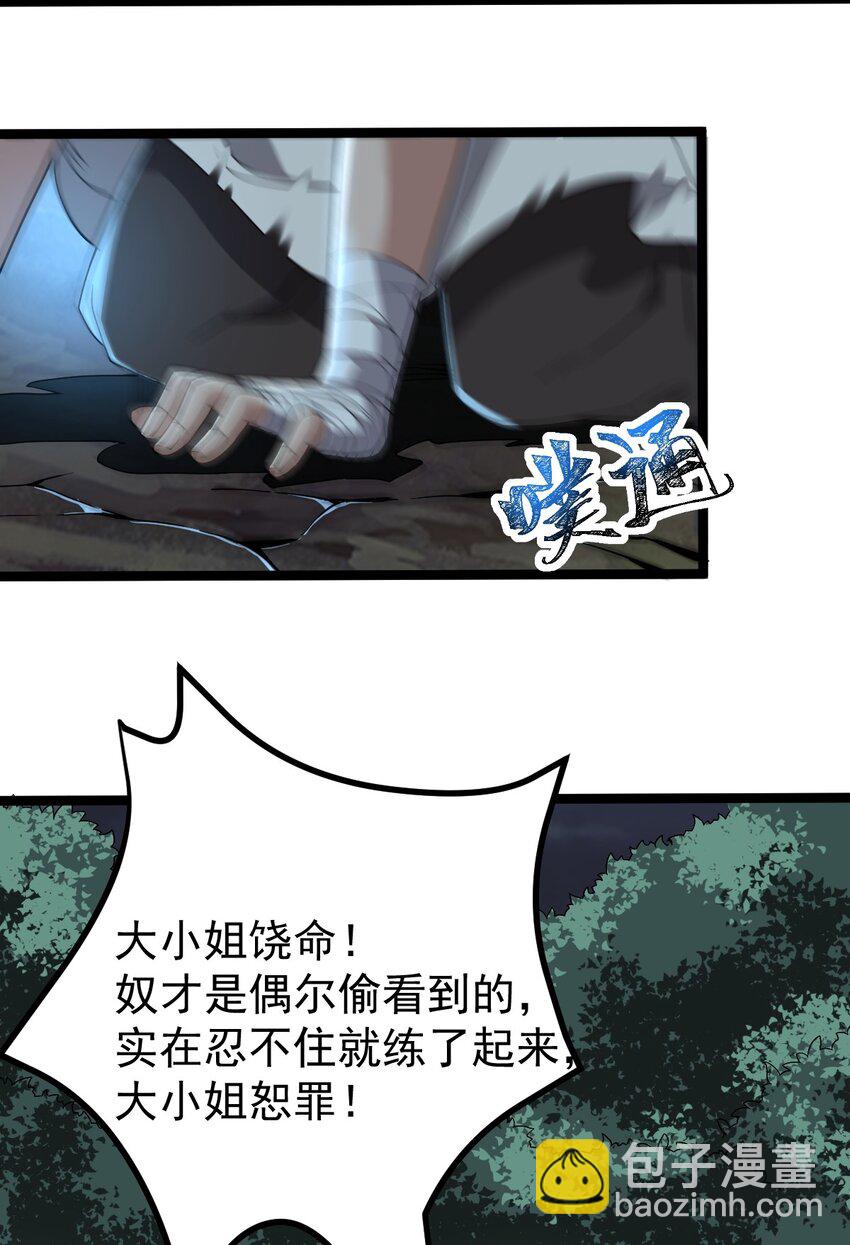 003 方清雪28