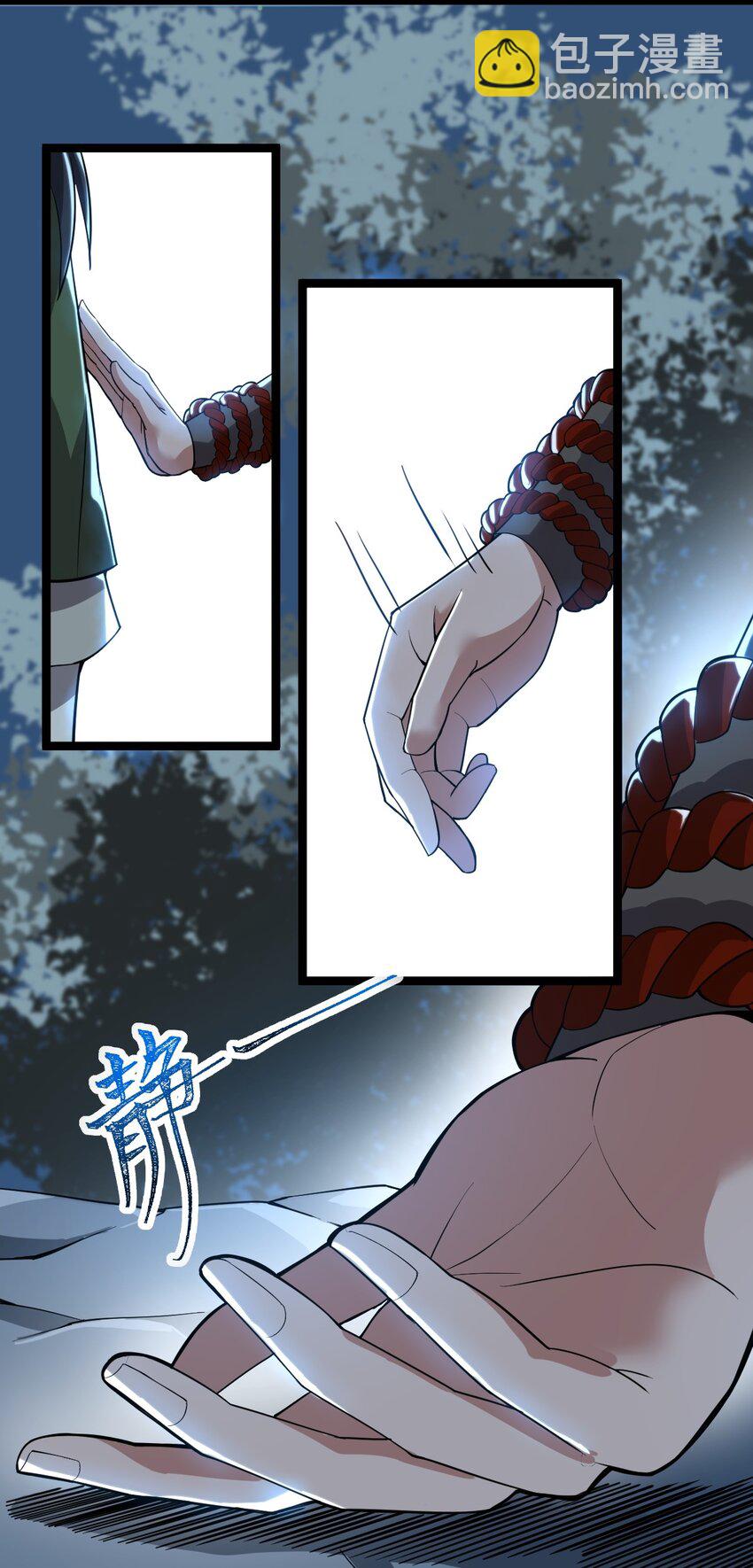 003 方清雪3