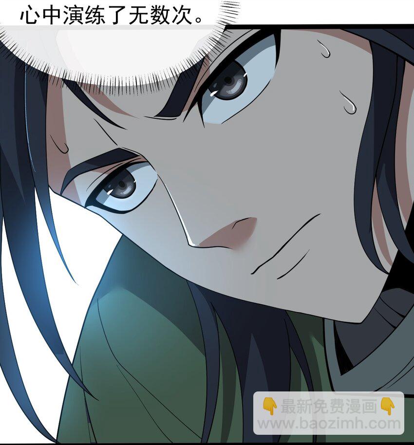 003 方清雪30