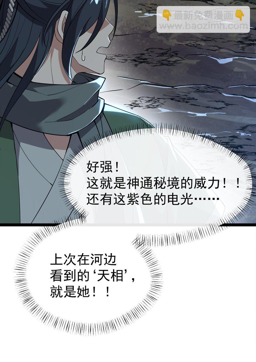 003 方清雪36