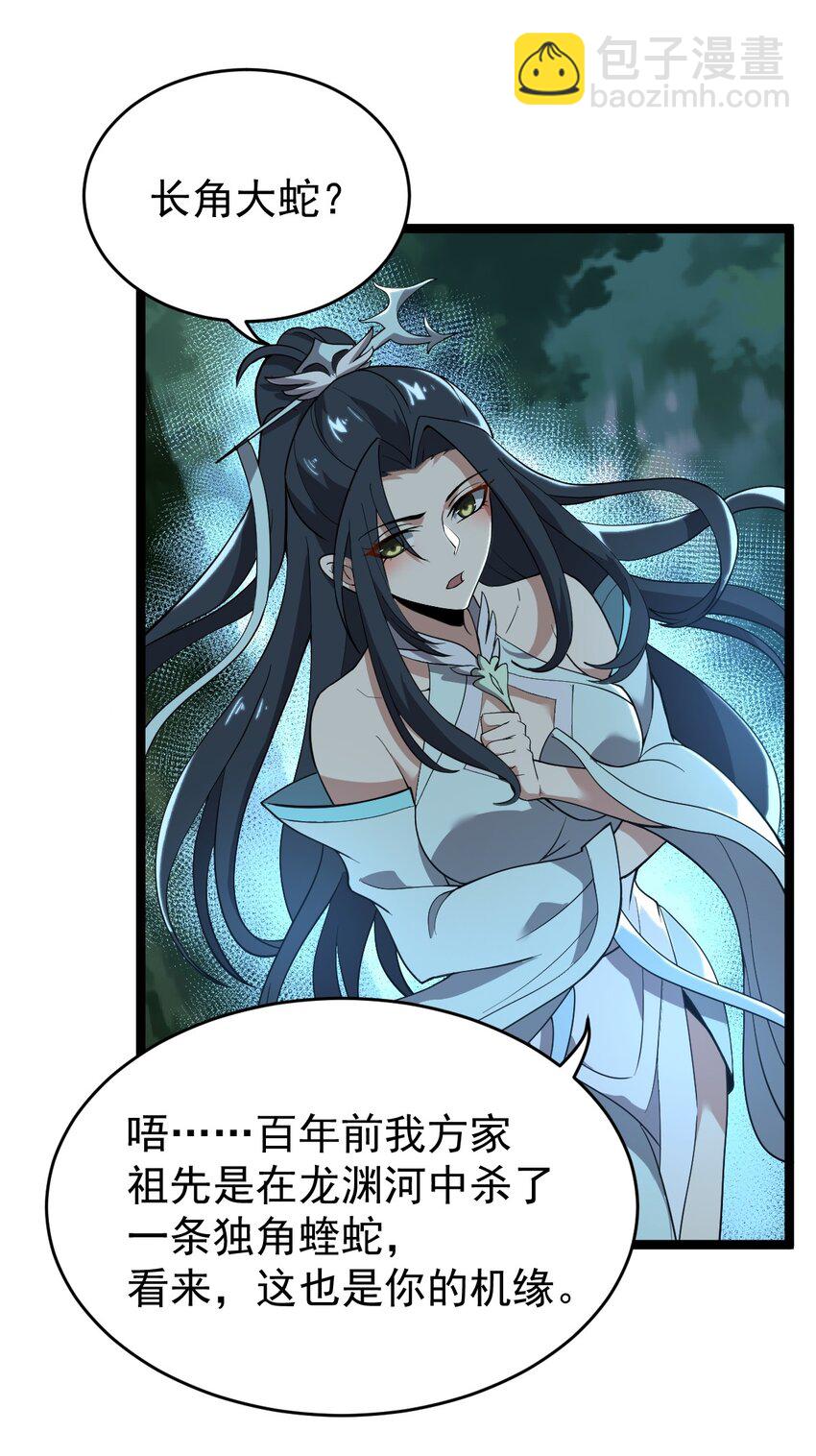 003 方清雪43