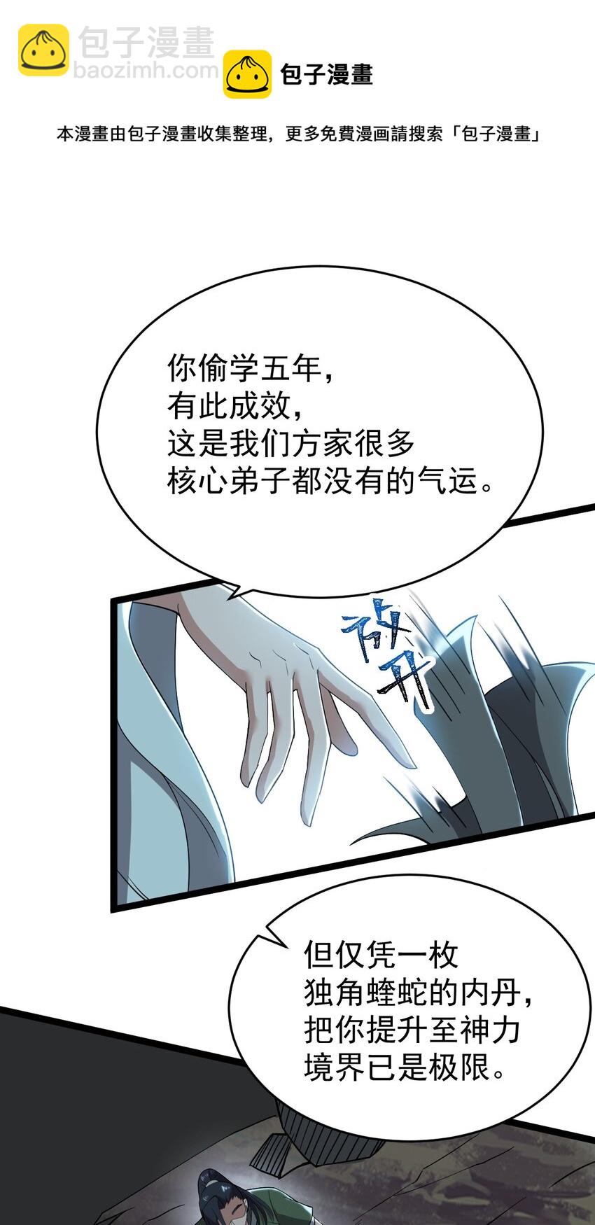 003 方清雪47