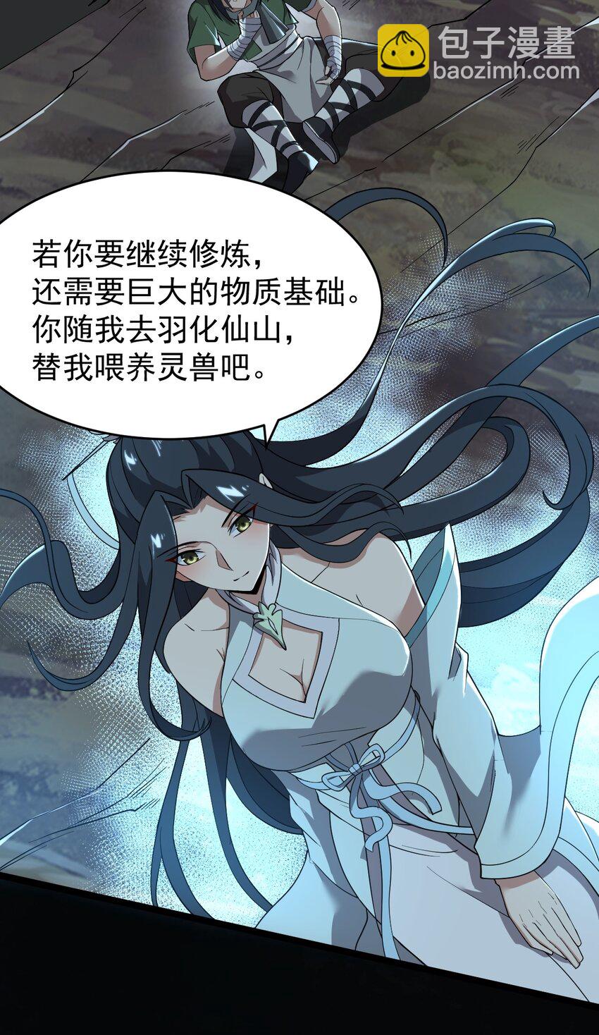 003 方清雪48