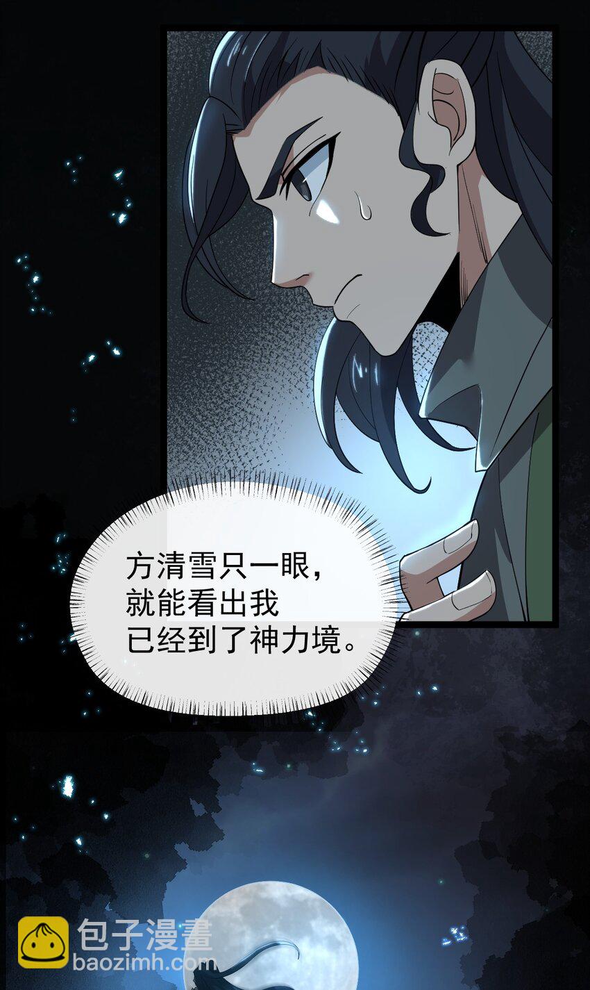003 方清雪53