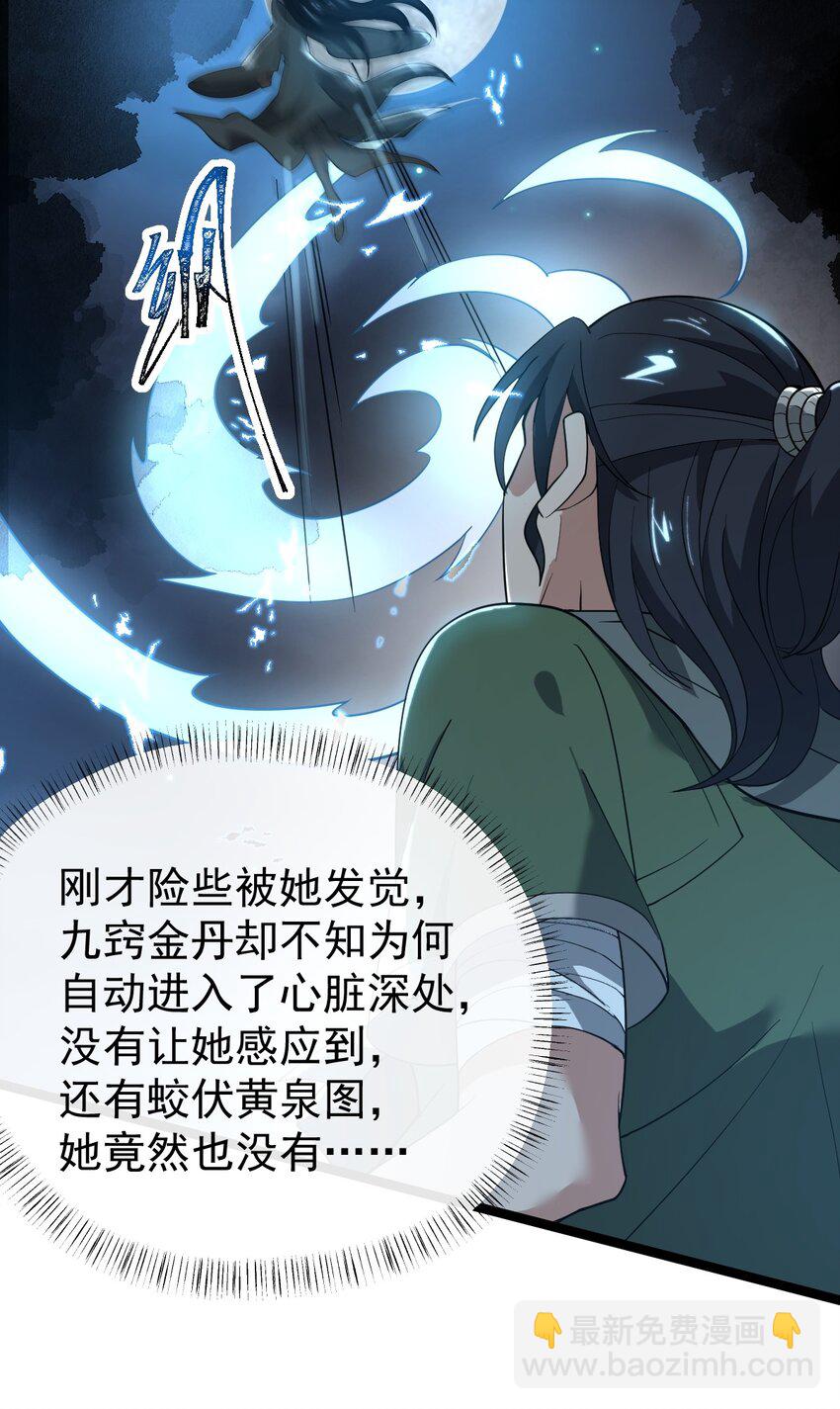 003 方清雪54