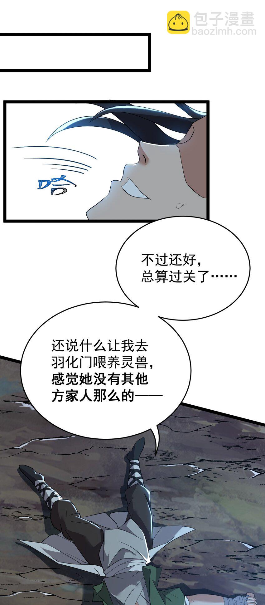 003 方清雪55