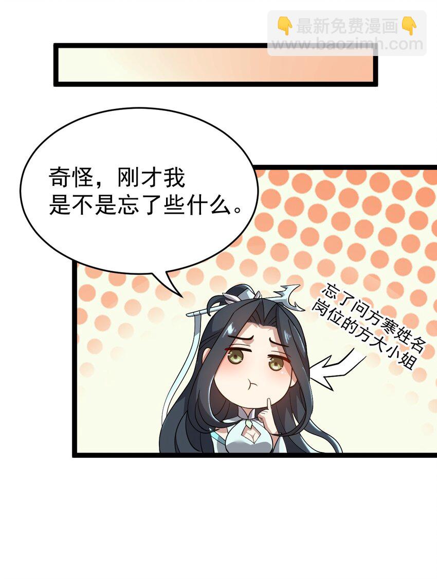 003 方清雪57