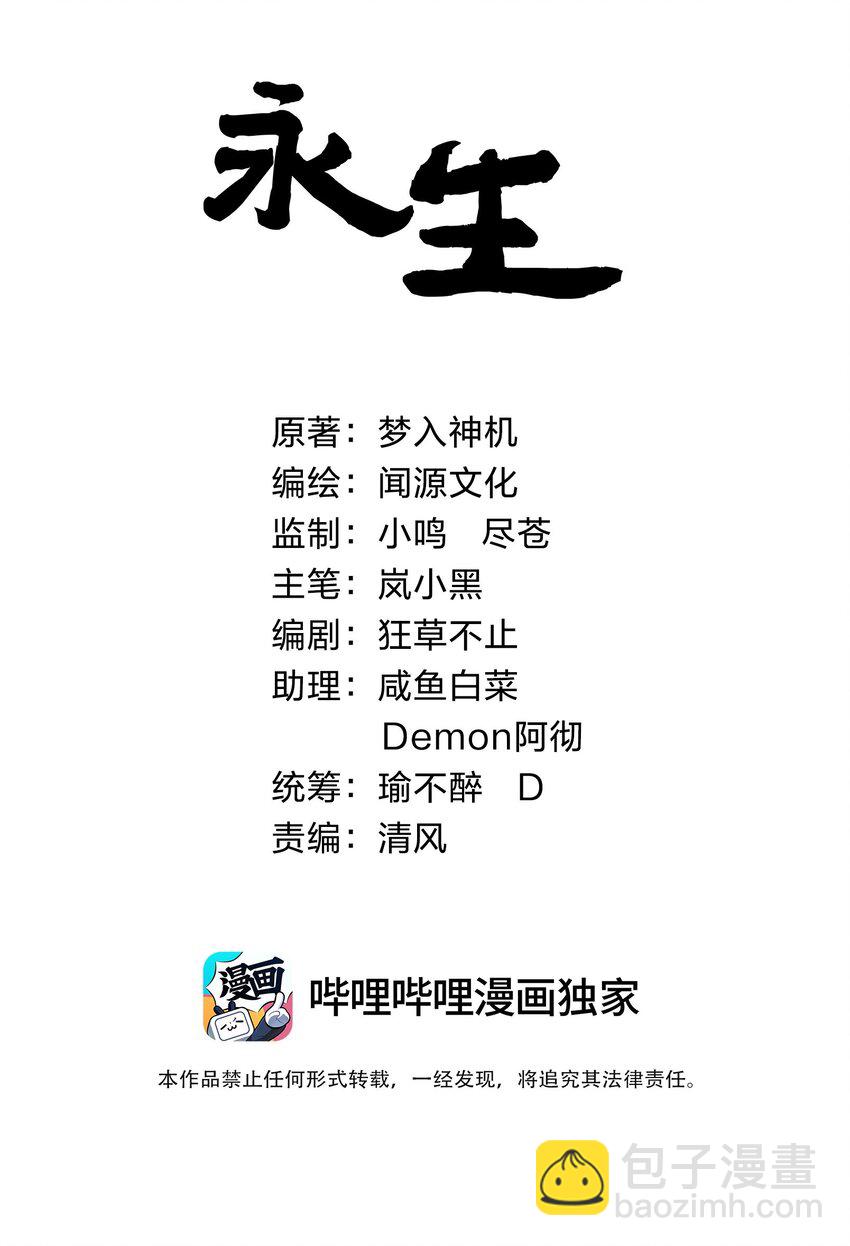 005 羽化仙门1
