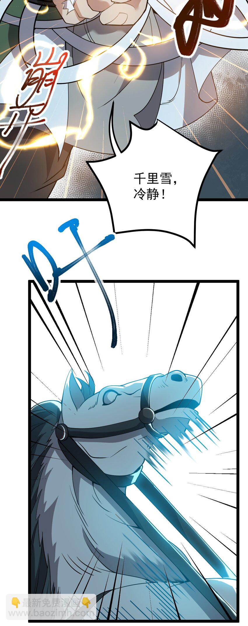005 羽化仙门11