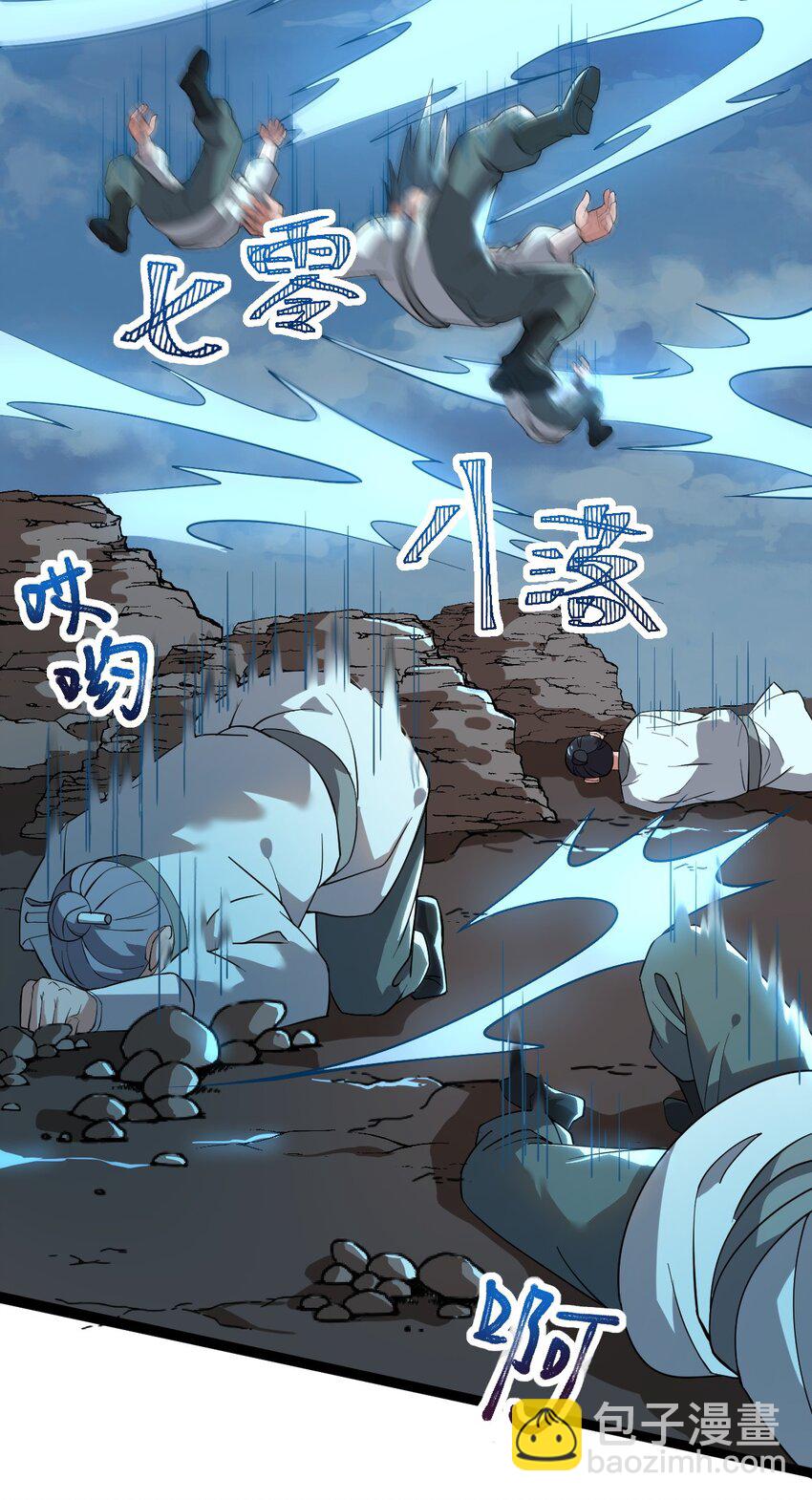 005 羽化仙门13
