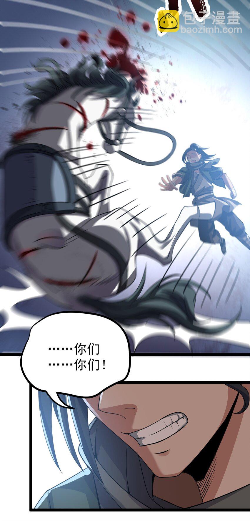 005 羽化仙门19