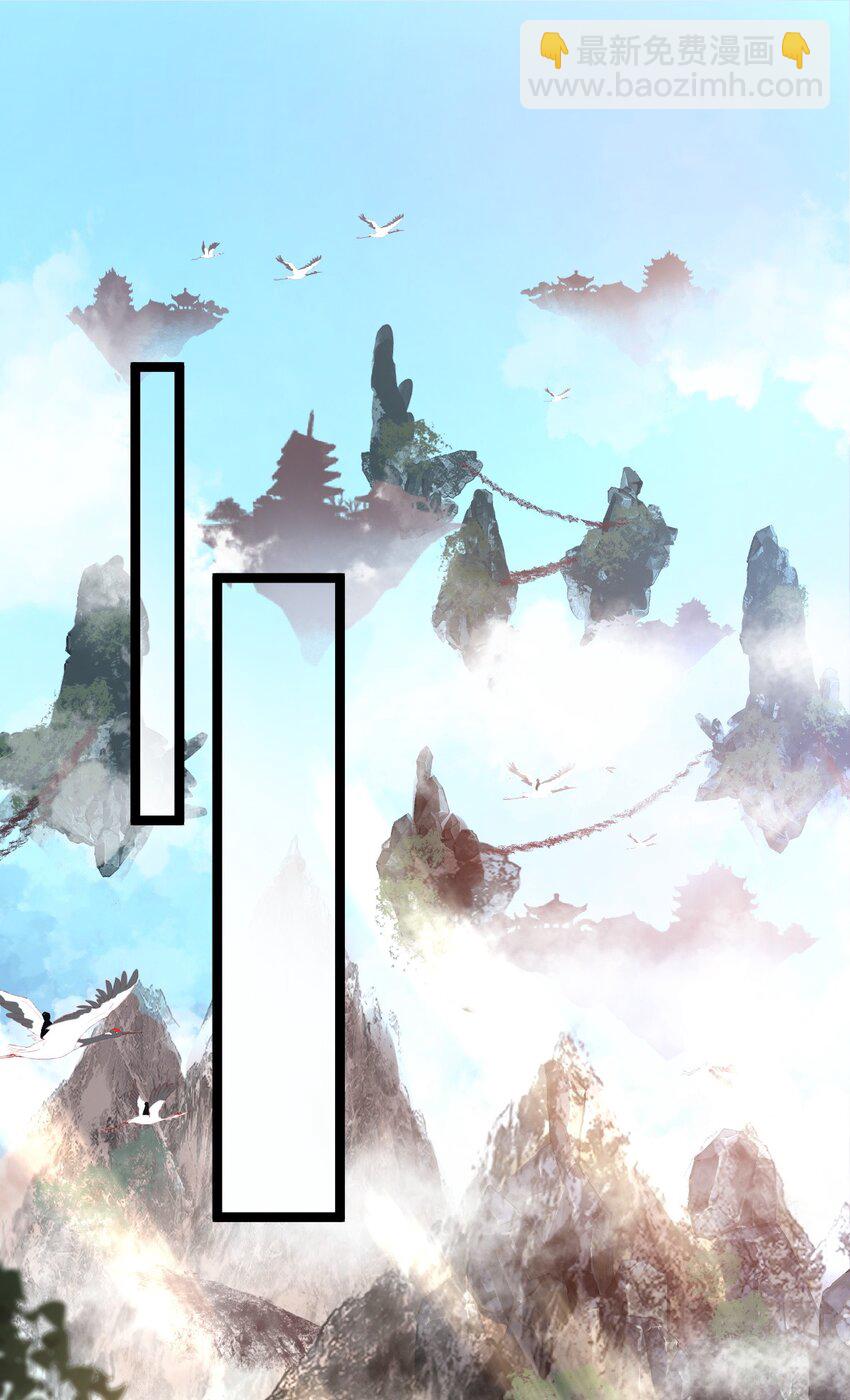 005 羽化仙门2
