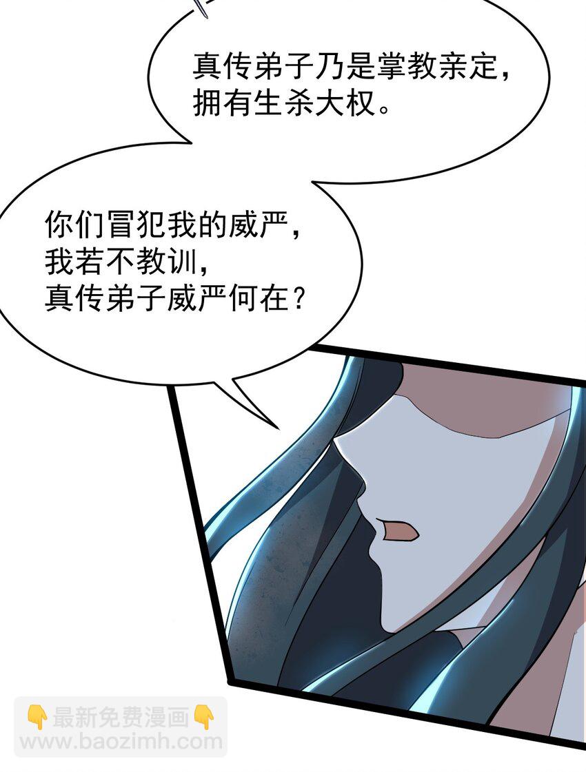 005 羽化仙门30