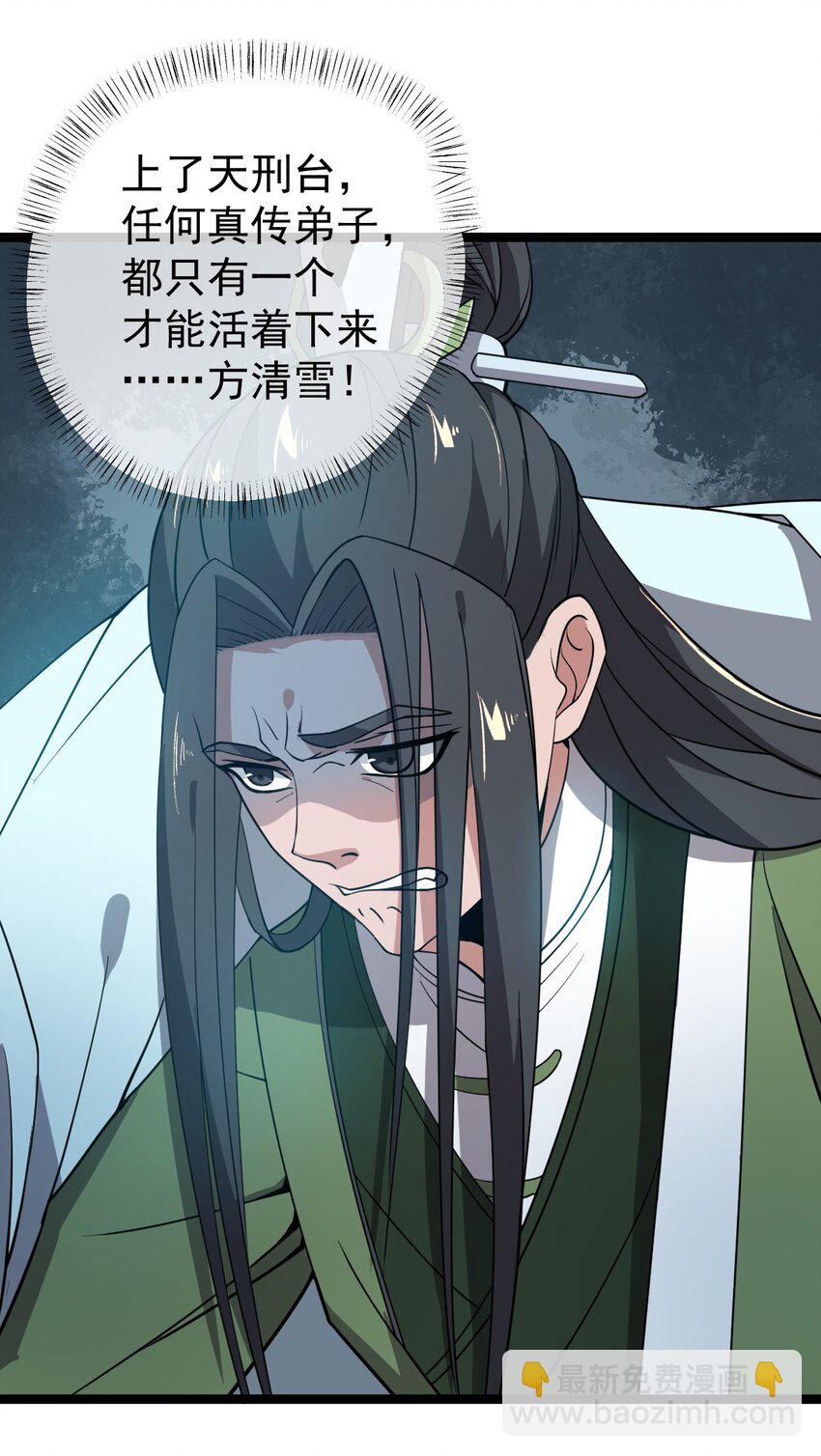 005 羽化仙门40