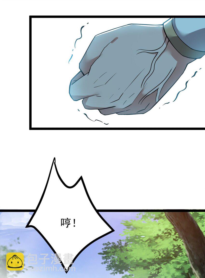 005 羽化仙门41