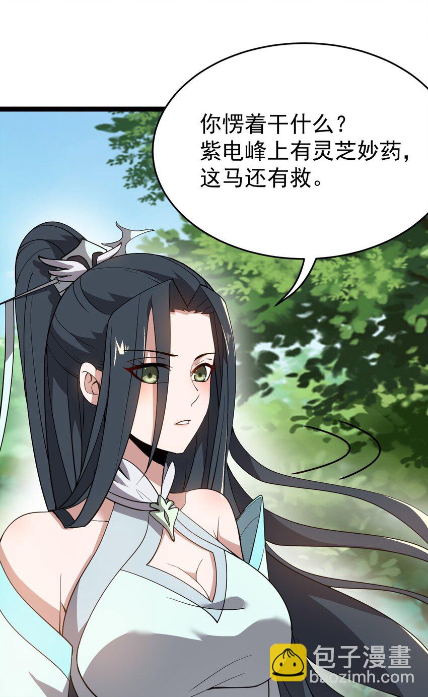 005 羽化仙门45