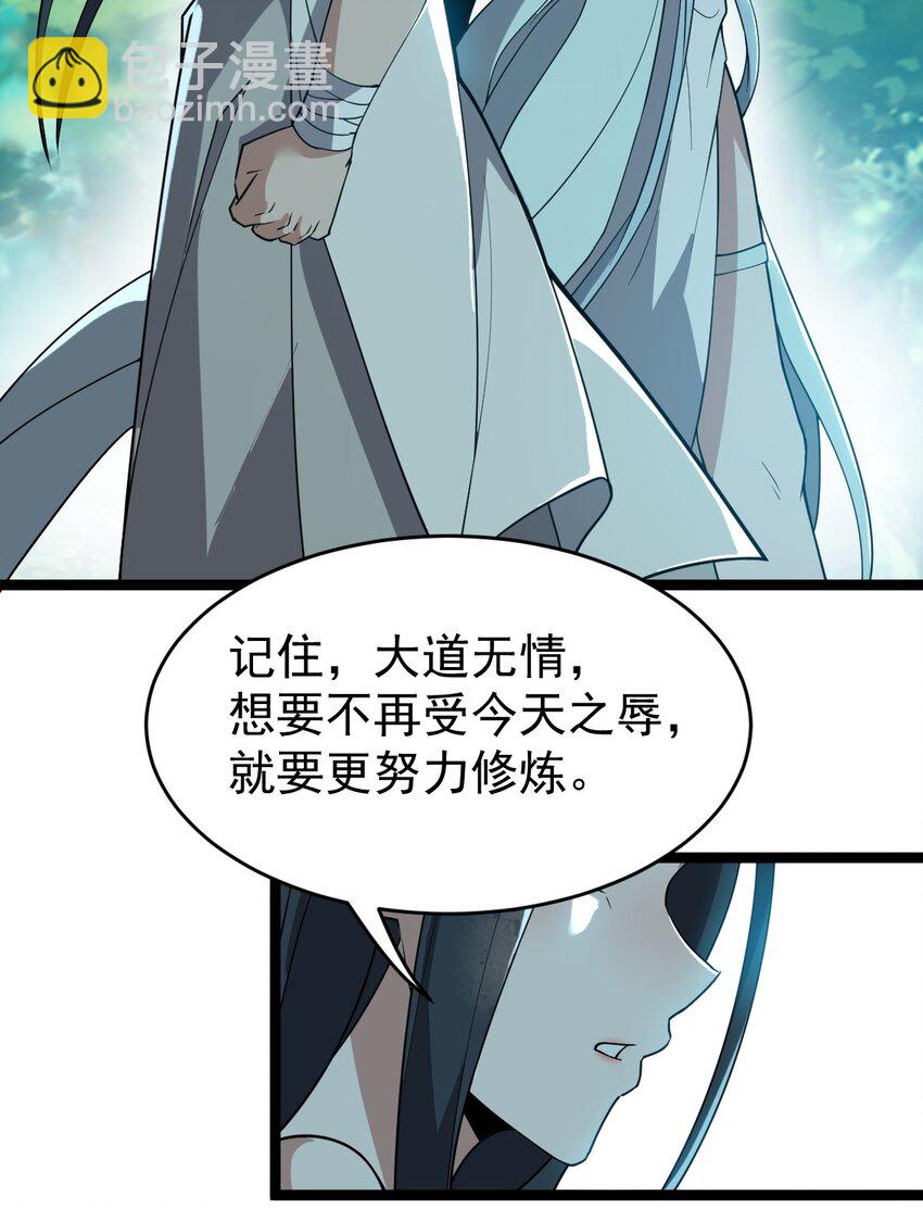 005 羽化仙门52