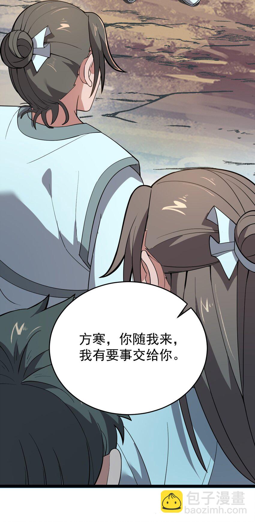 005 羽化仙门55