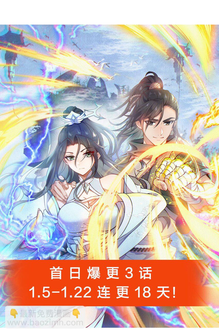 005 羽化仙门56